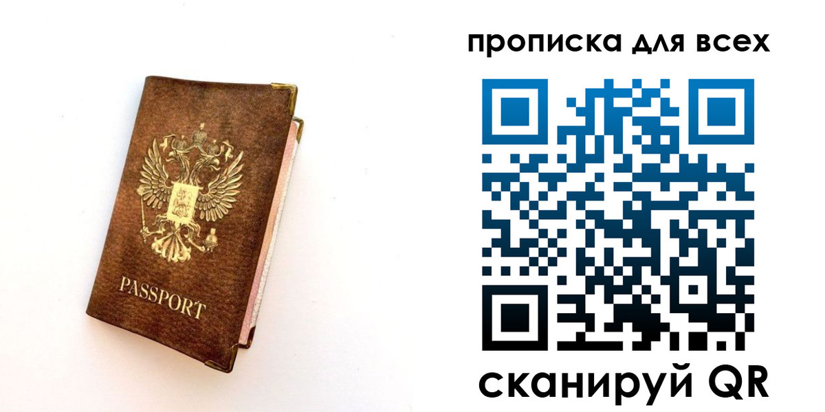 регистрация для школы в Шумихе