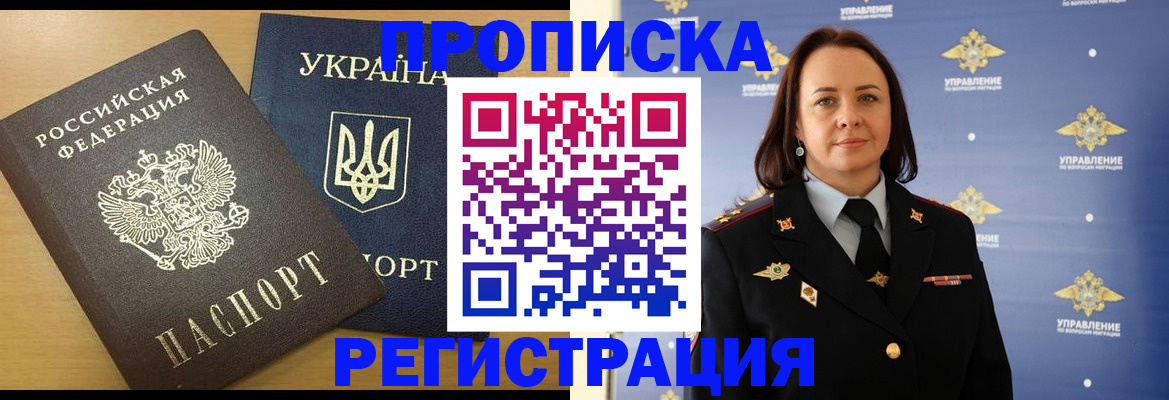 форма 3 в Шумихе